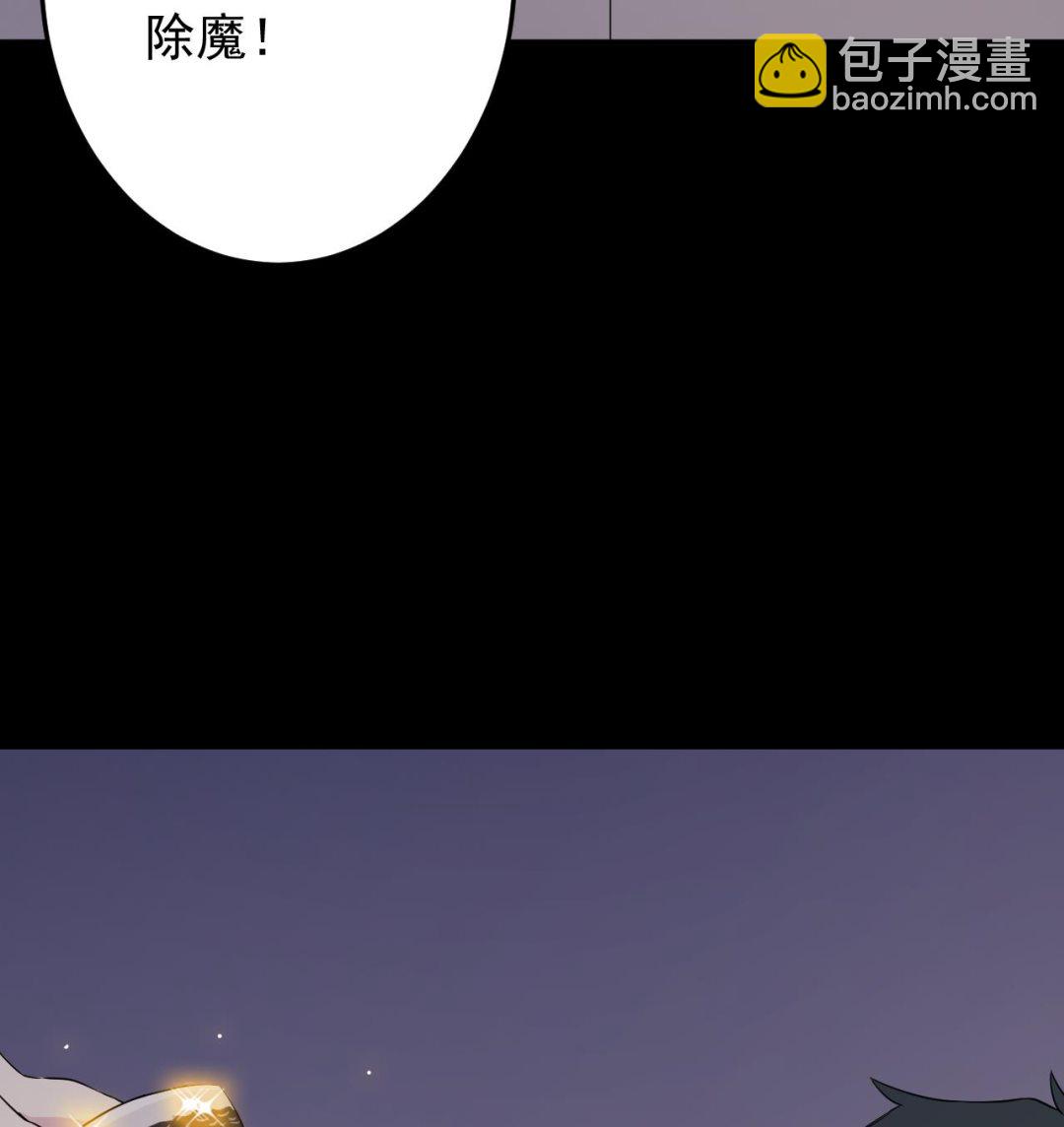 第137话 同伴的力量55