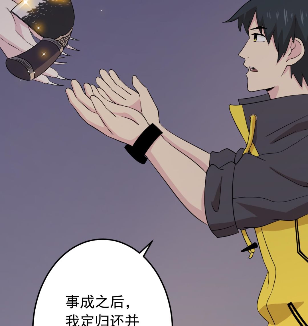 第137话 同伴的力量56