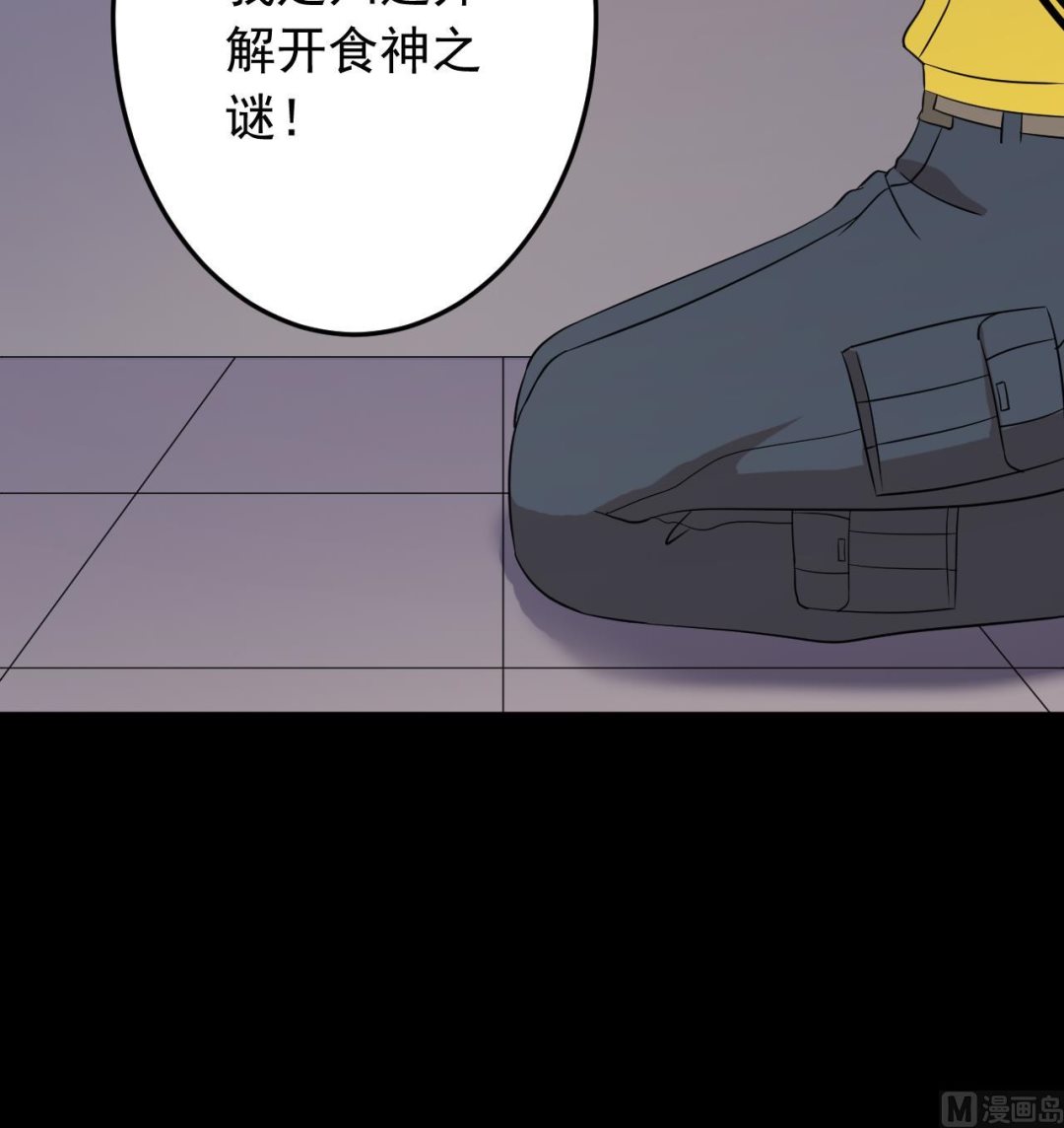 第137话 同伴的力量57