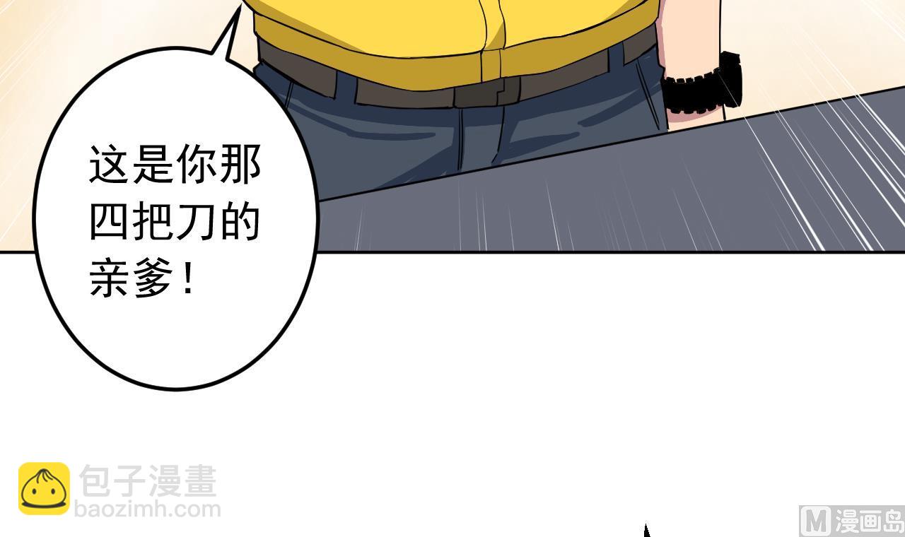 第137话 同伴的力量63