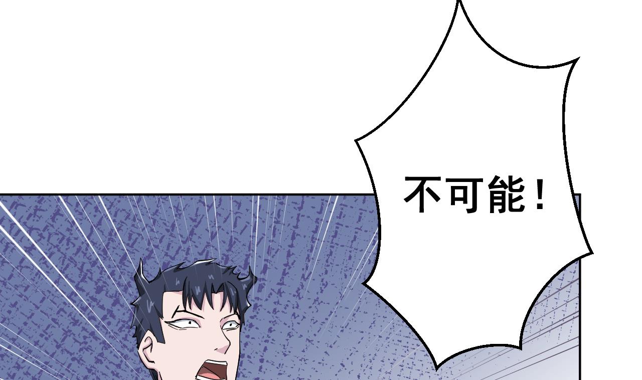 第137话 同伴的力量64