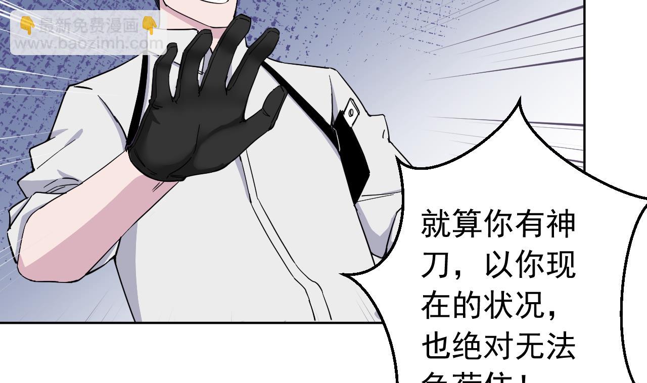 第137话 同伴的力量65