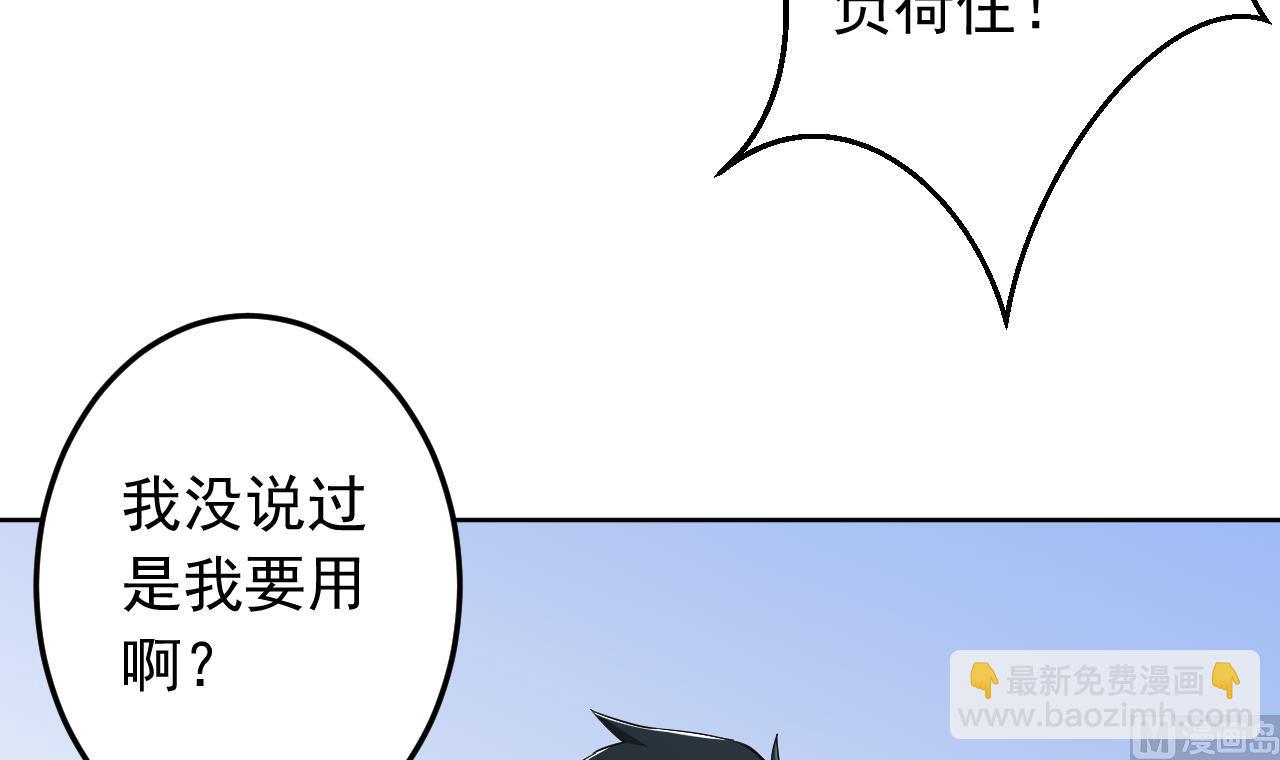 第137话 同伴的力量66