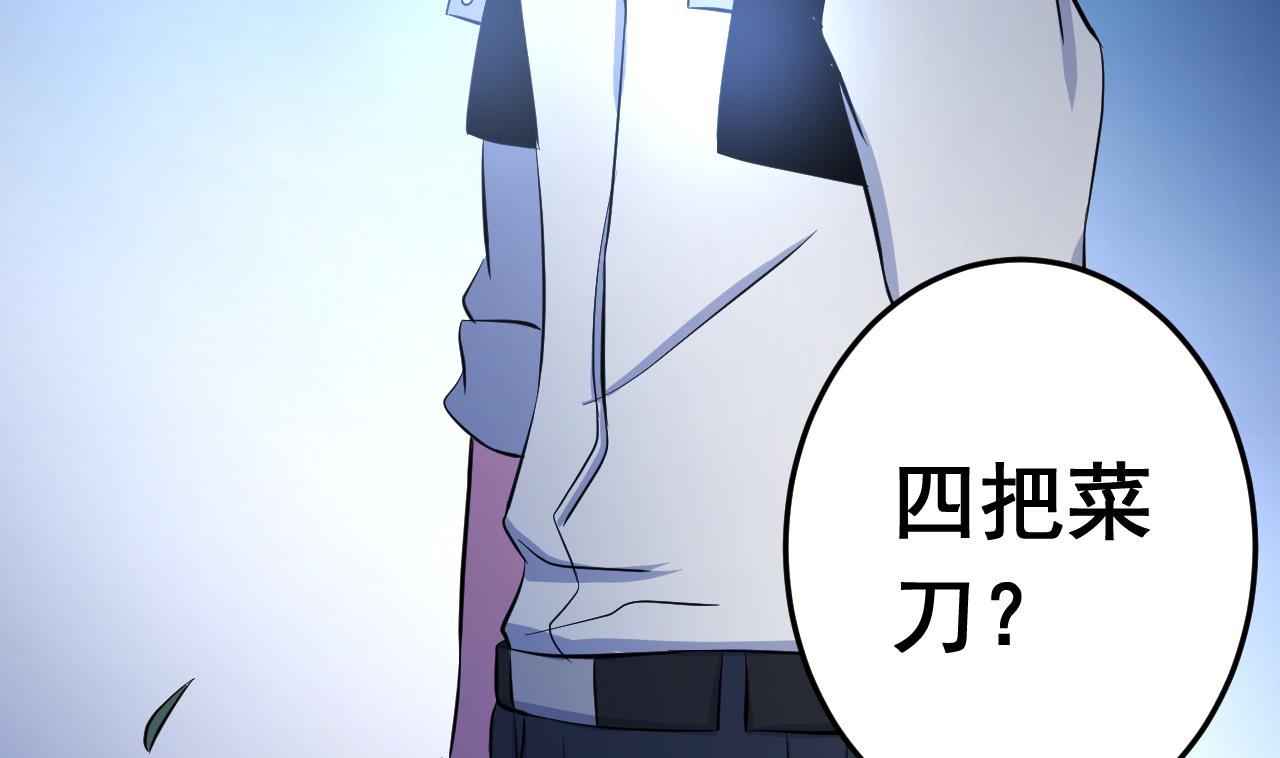 第137话 同伴的力量7