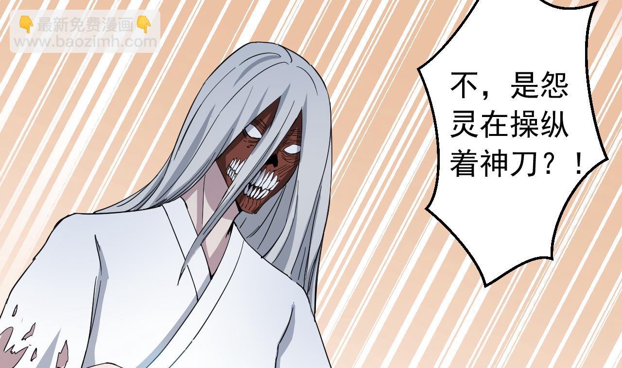 第137话 同伴的力量73