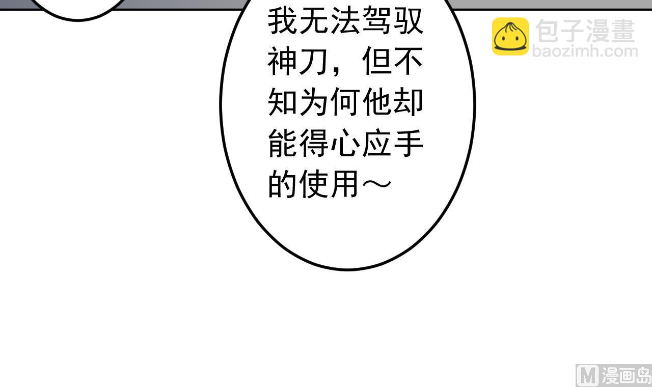 第137话 同伴的力量75