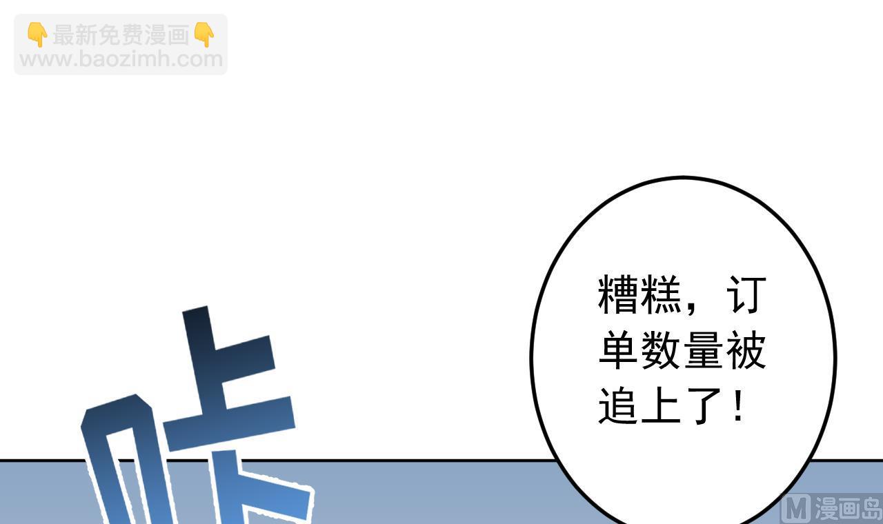 第137话 同伴的力量78