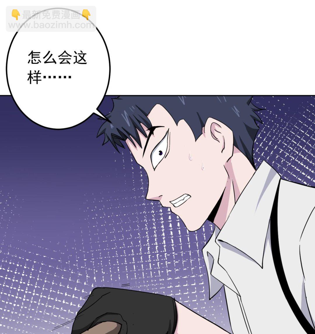 第137话 同伴的力量80