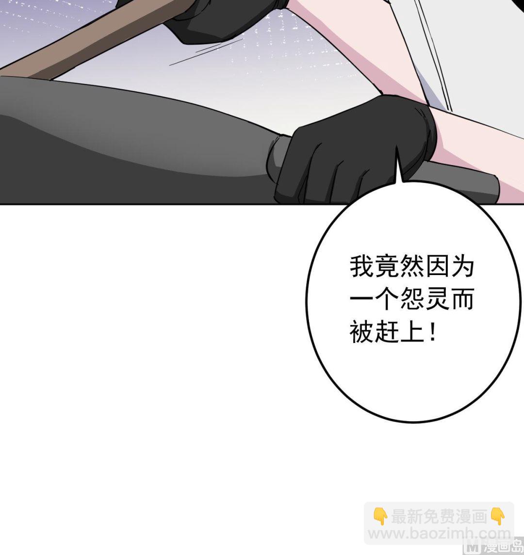 第137话 同伴的力量81