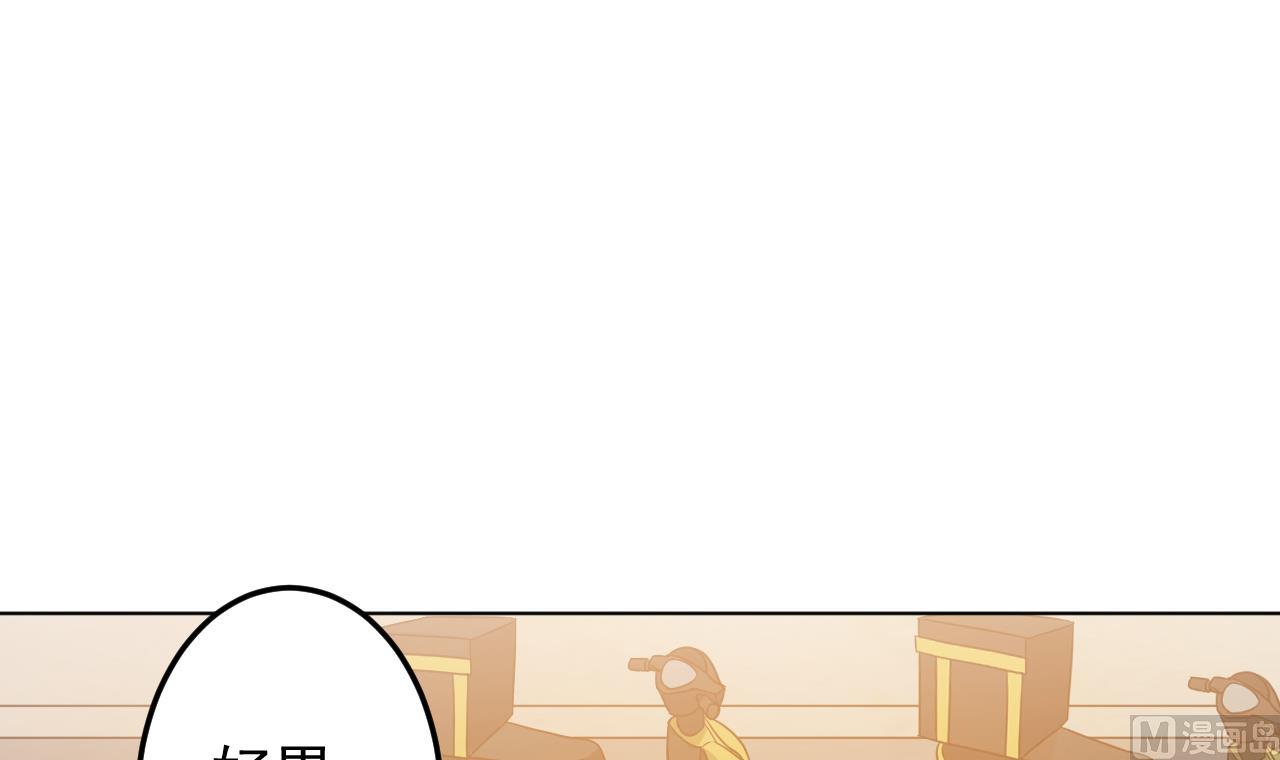 第137话 同伴的力量87