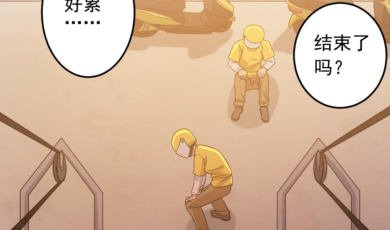 第137话 同伴的力量88