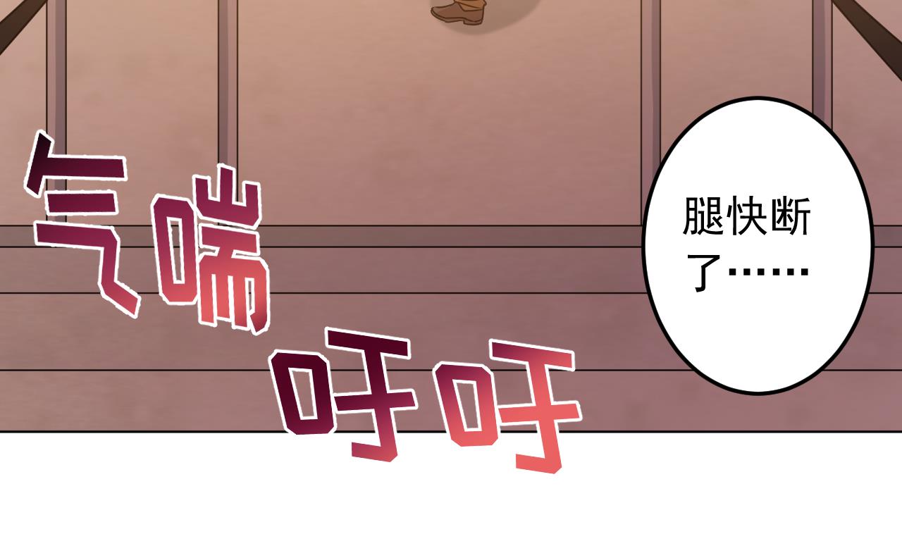第137话 同伴的力量89
