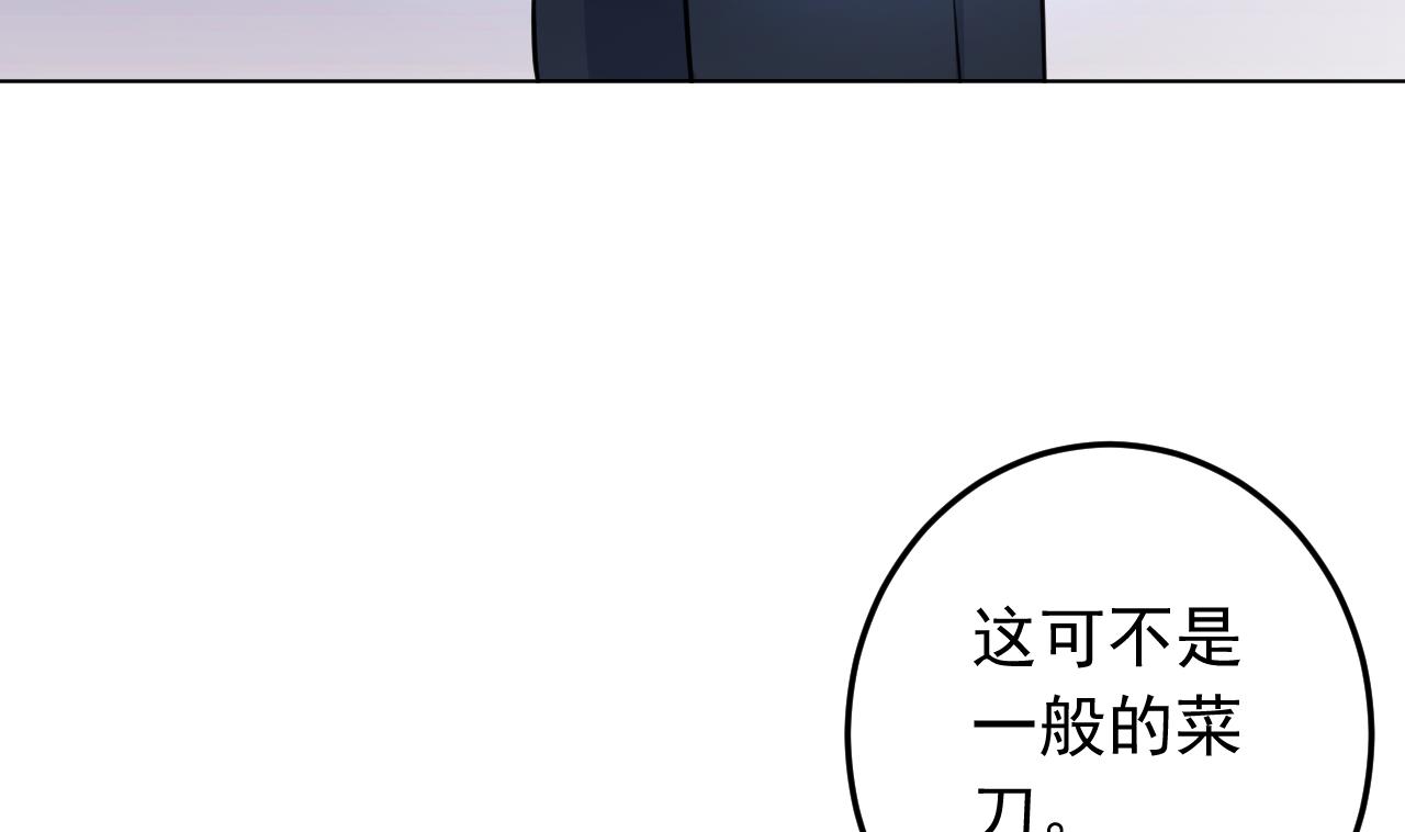 第137话 同伴的力量9
