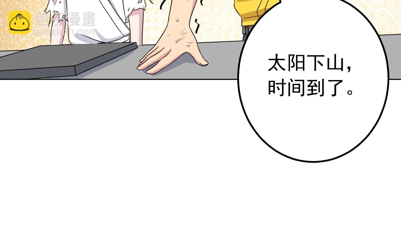 第137话 同伴的力量92