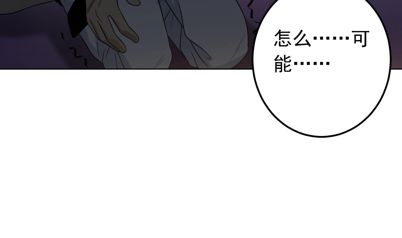 第137话 同伴的力量95