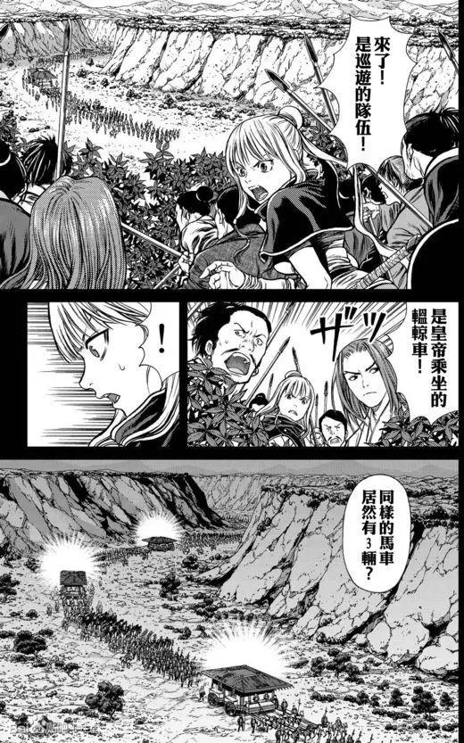 第02回37