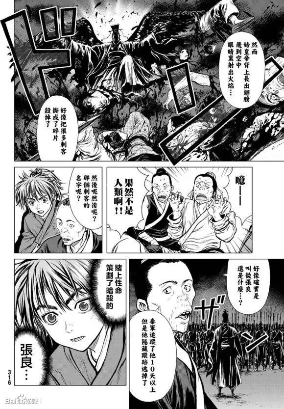 第02回5