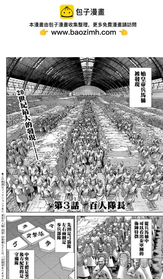 第03回1
