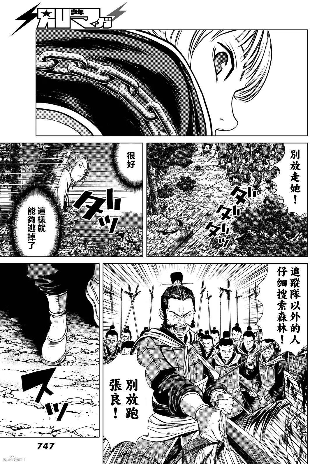 第03回10