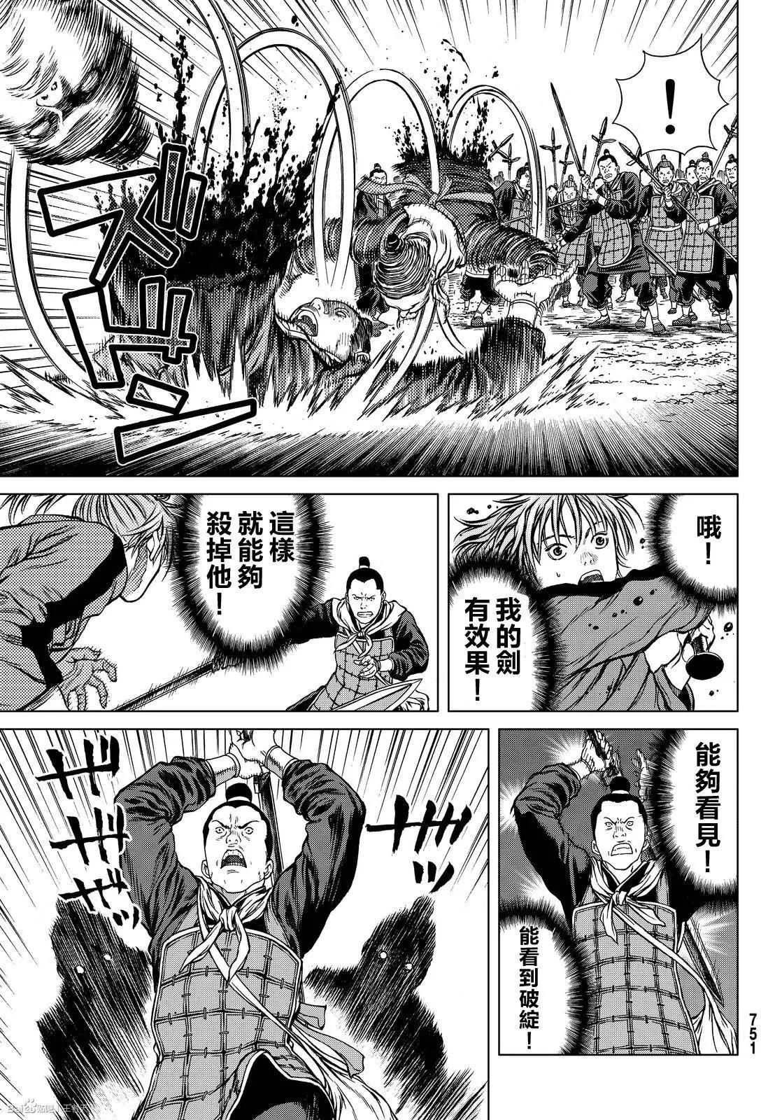 第03回14