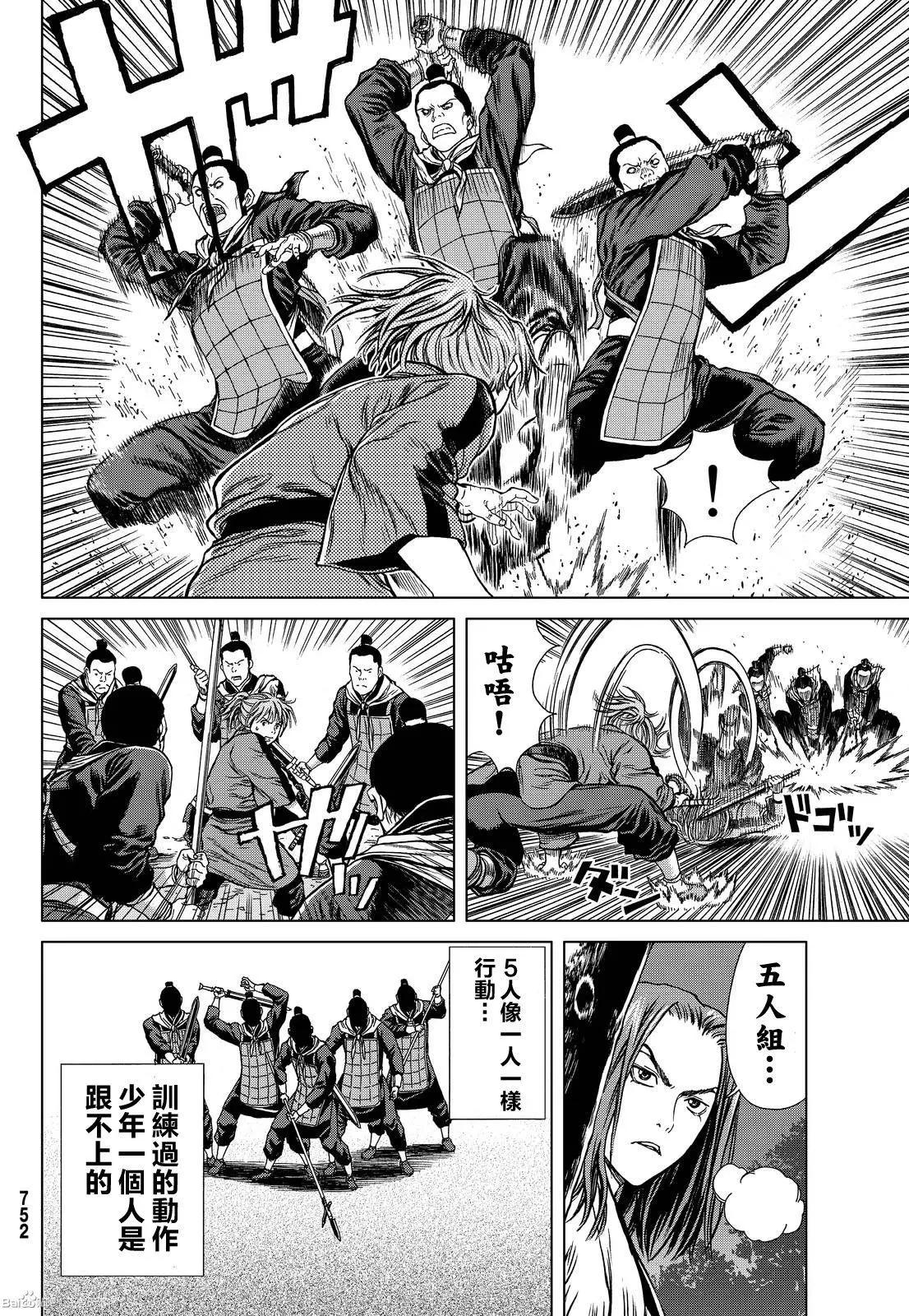 第03回15