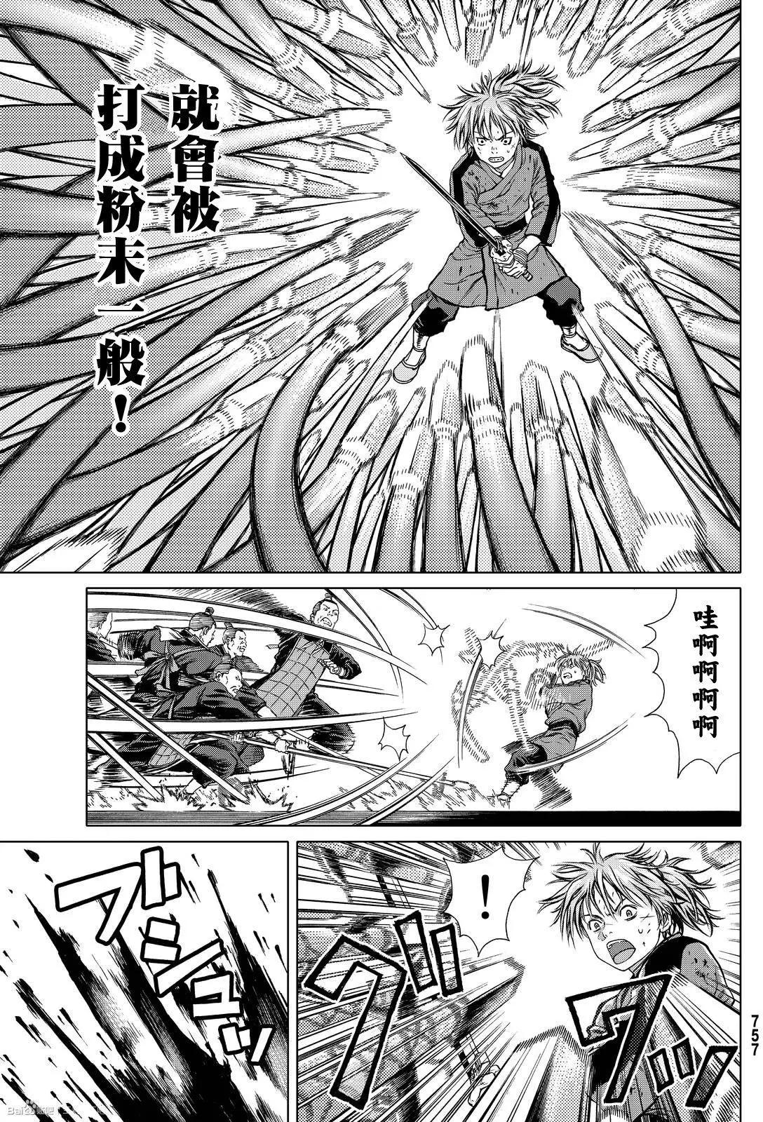 第03回19