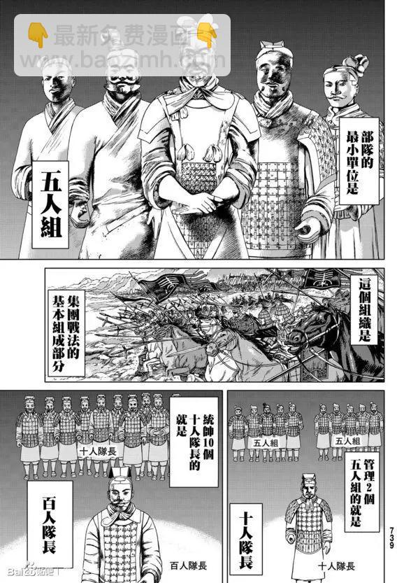 第03回2