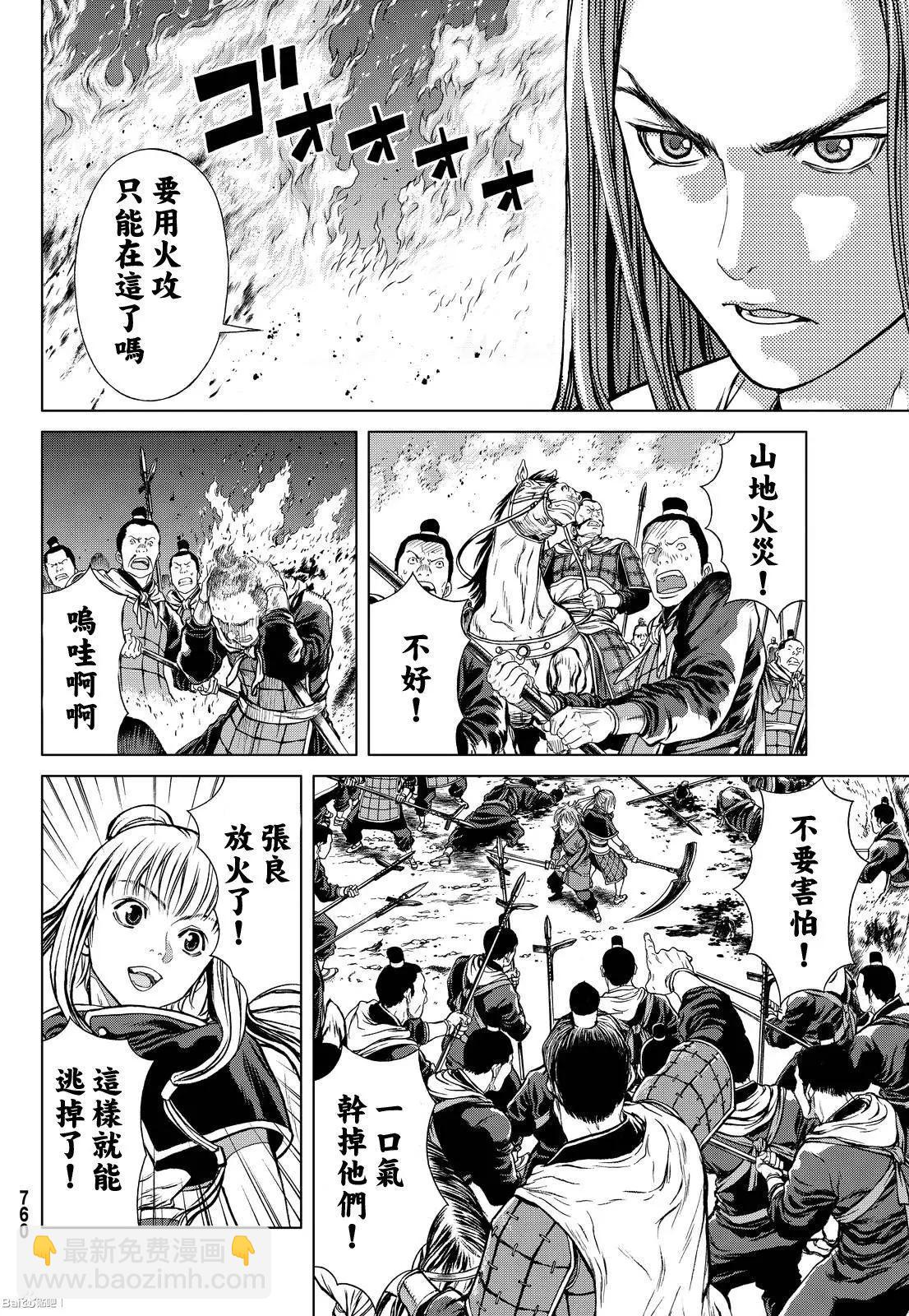 第03回22