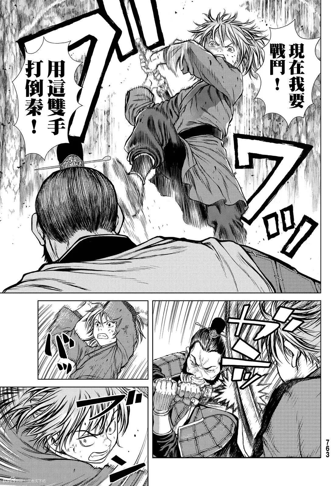 第03回25
