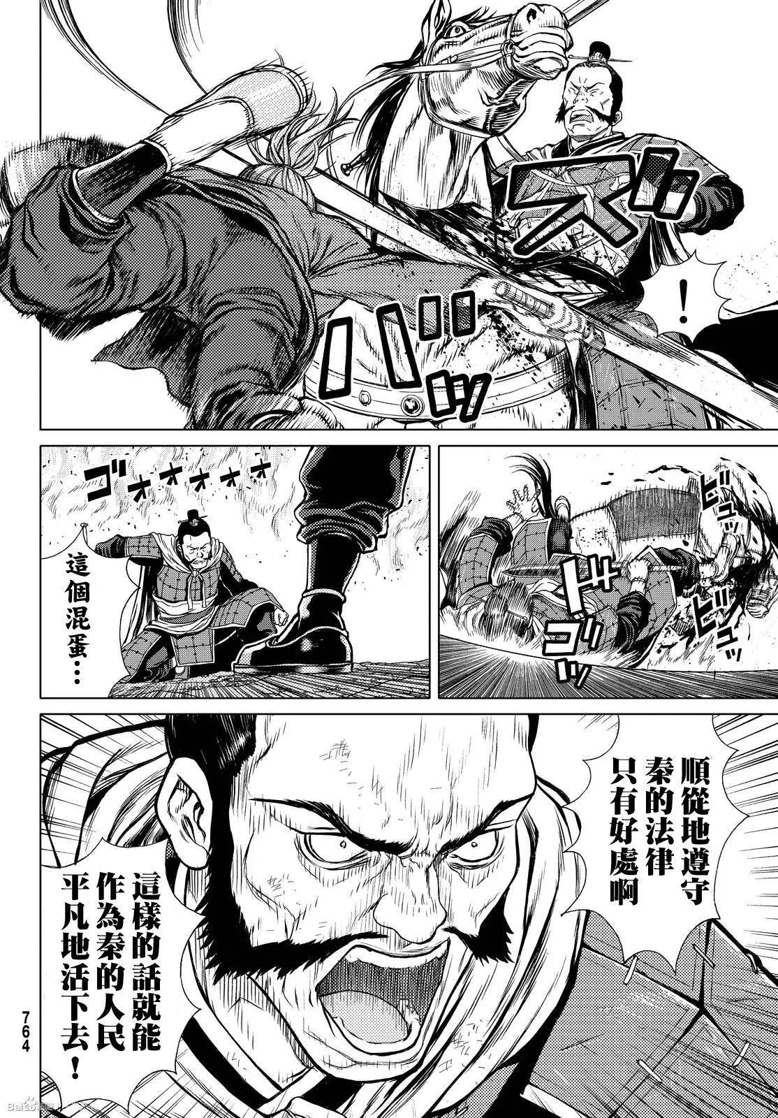 第03回26