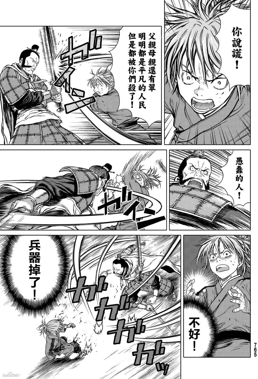 第03回27