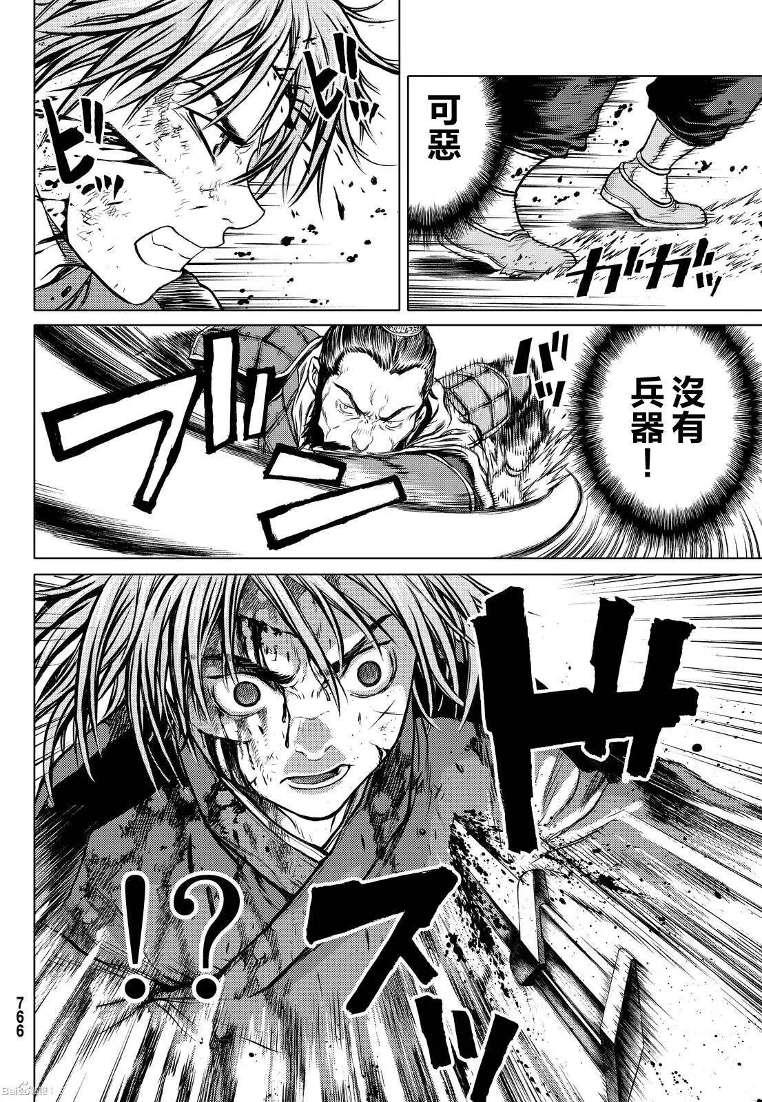 第03回28