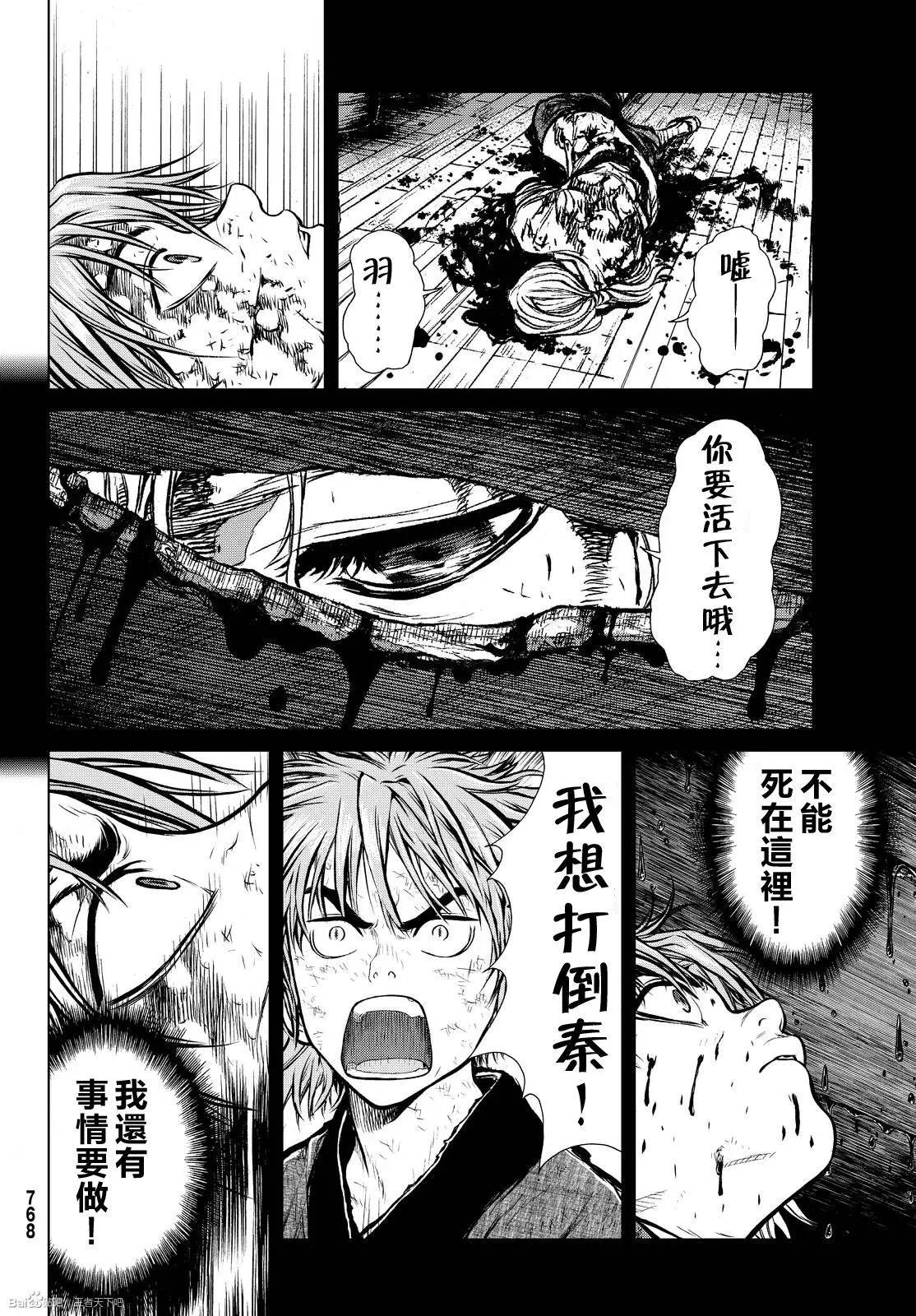 第03回30
