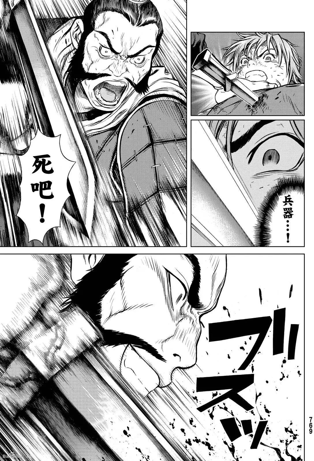 第03回31