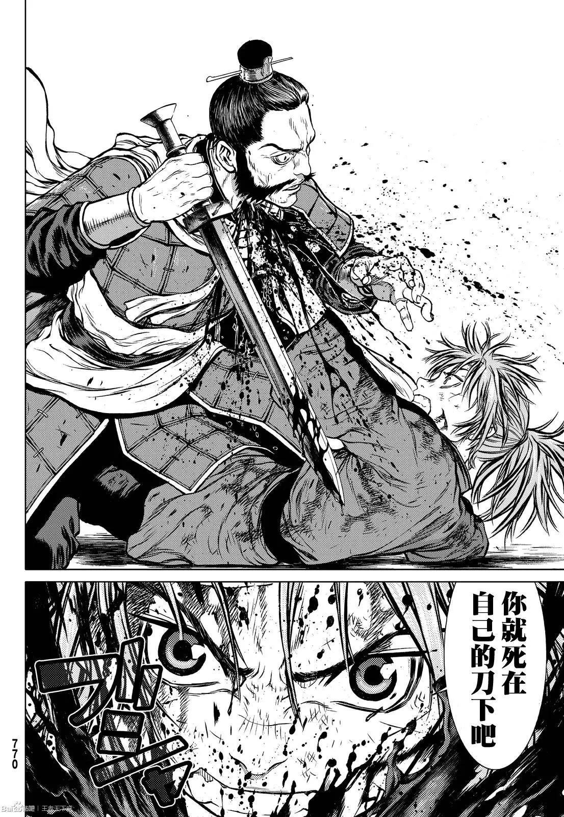 第03回32