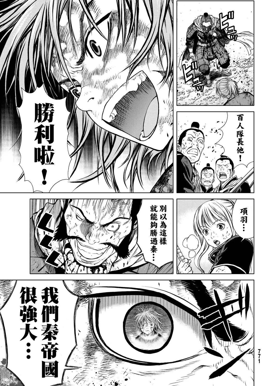 第03回33
