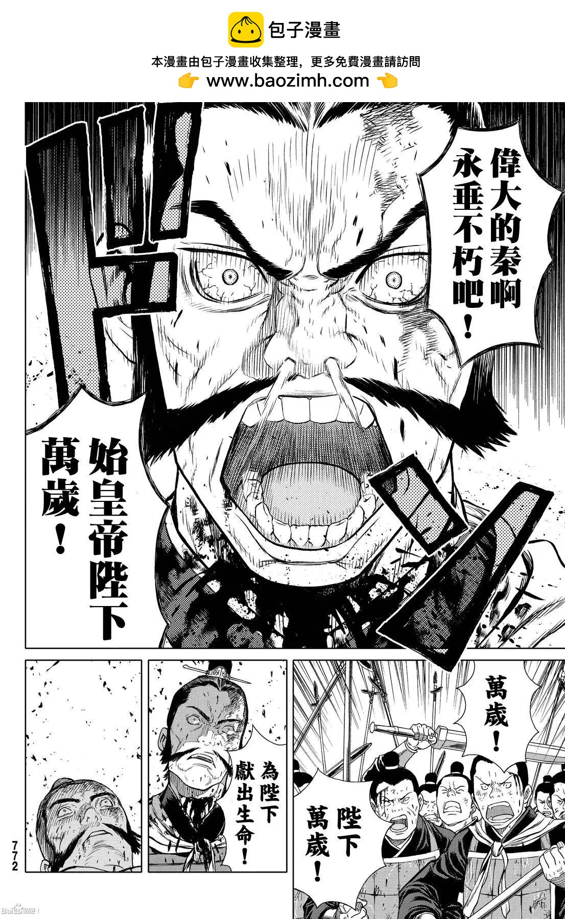 第03回34
