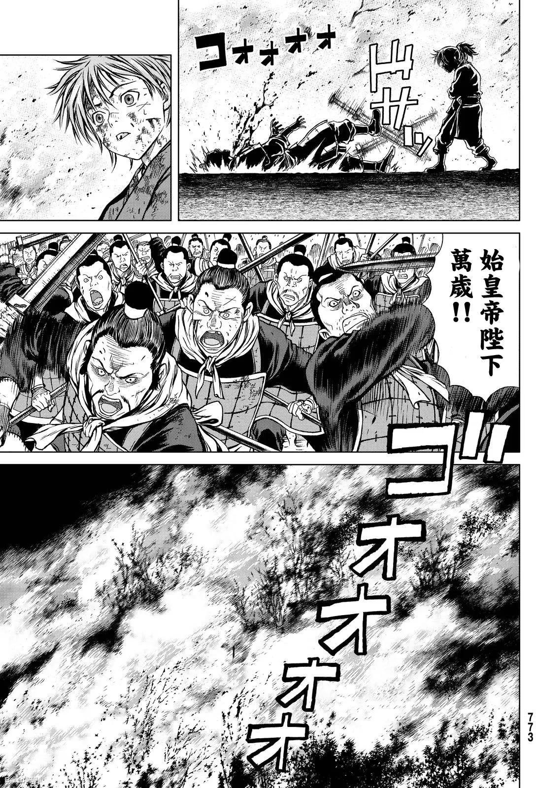 第03回35