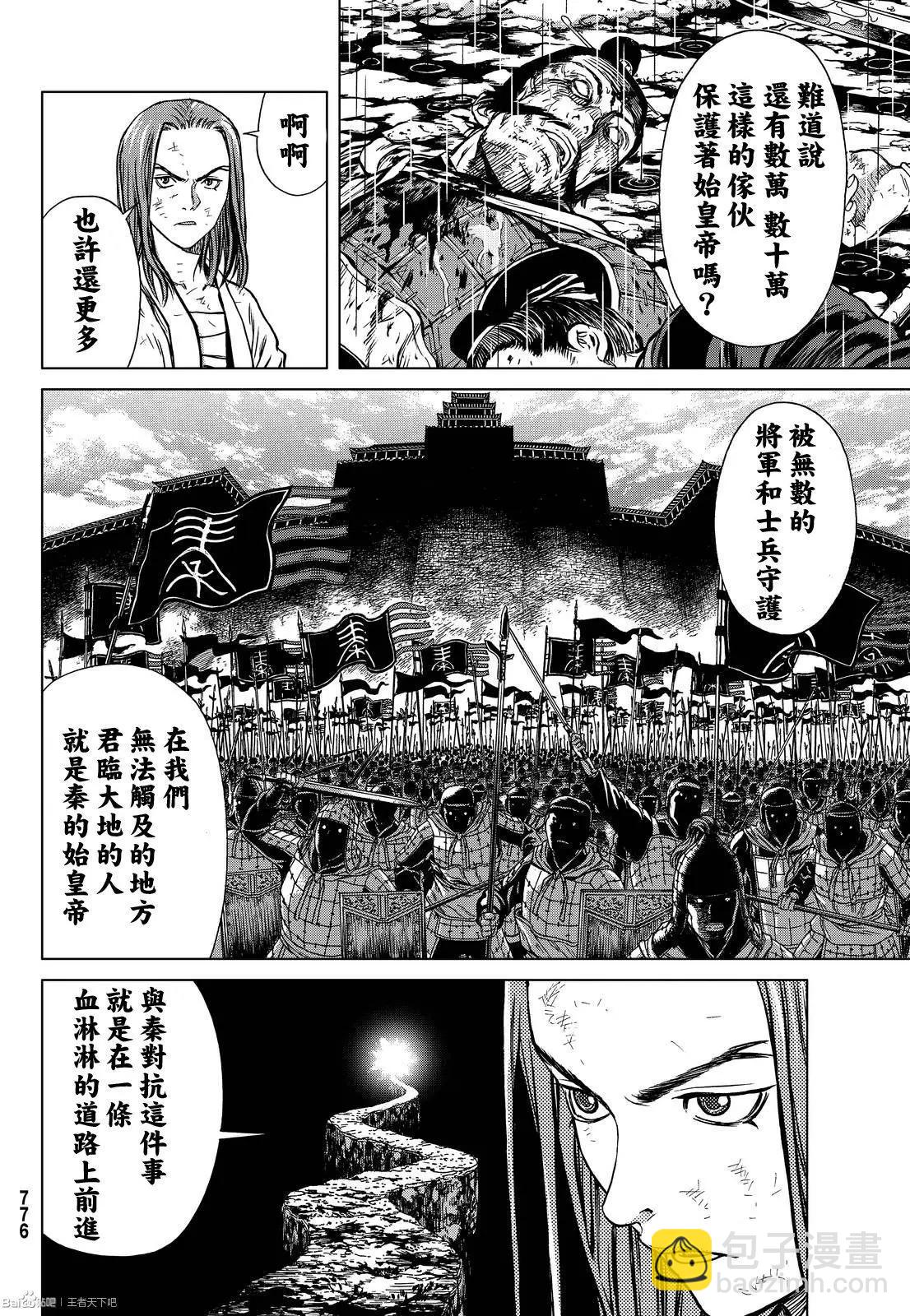 第03回38