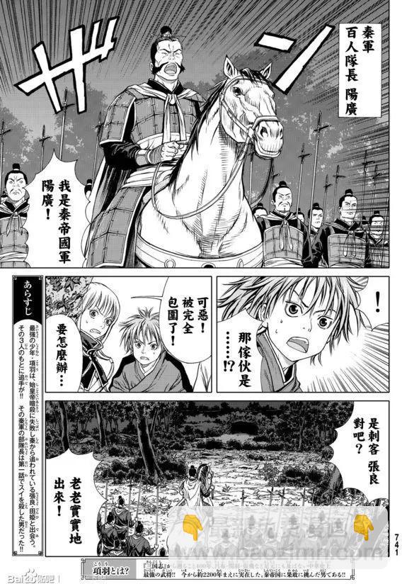 第03回4