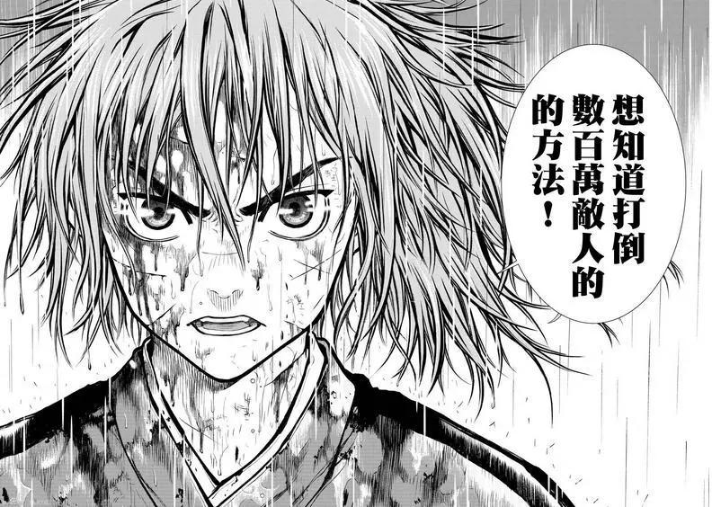 第03回40
