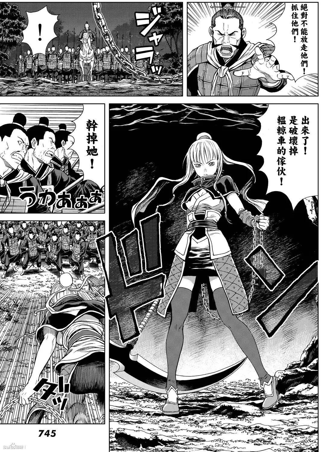 第03回8