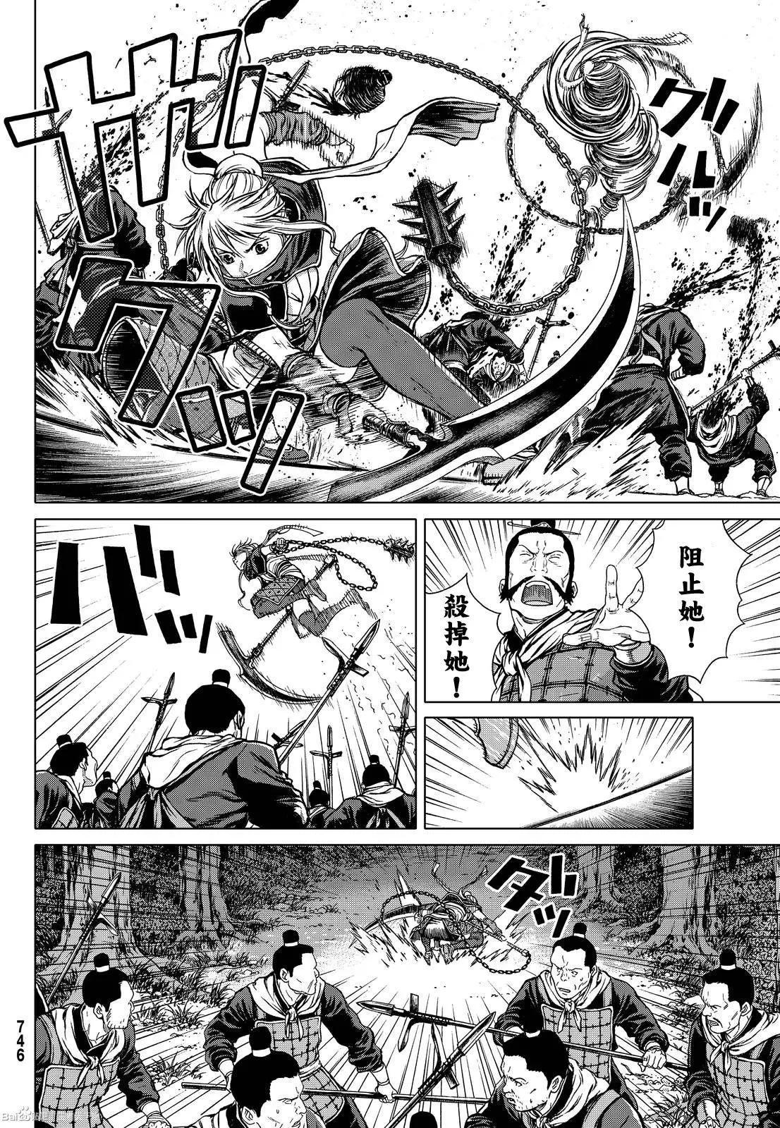 第03回9