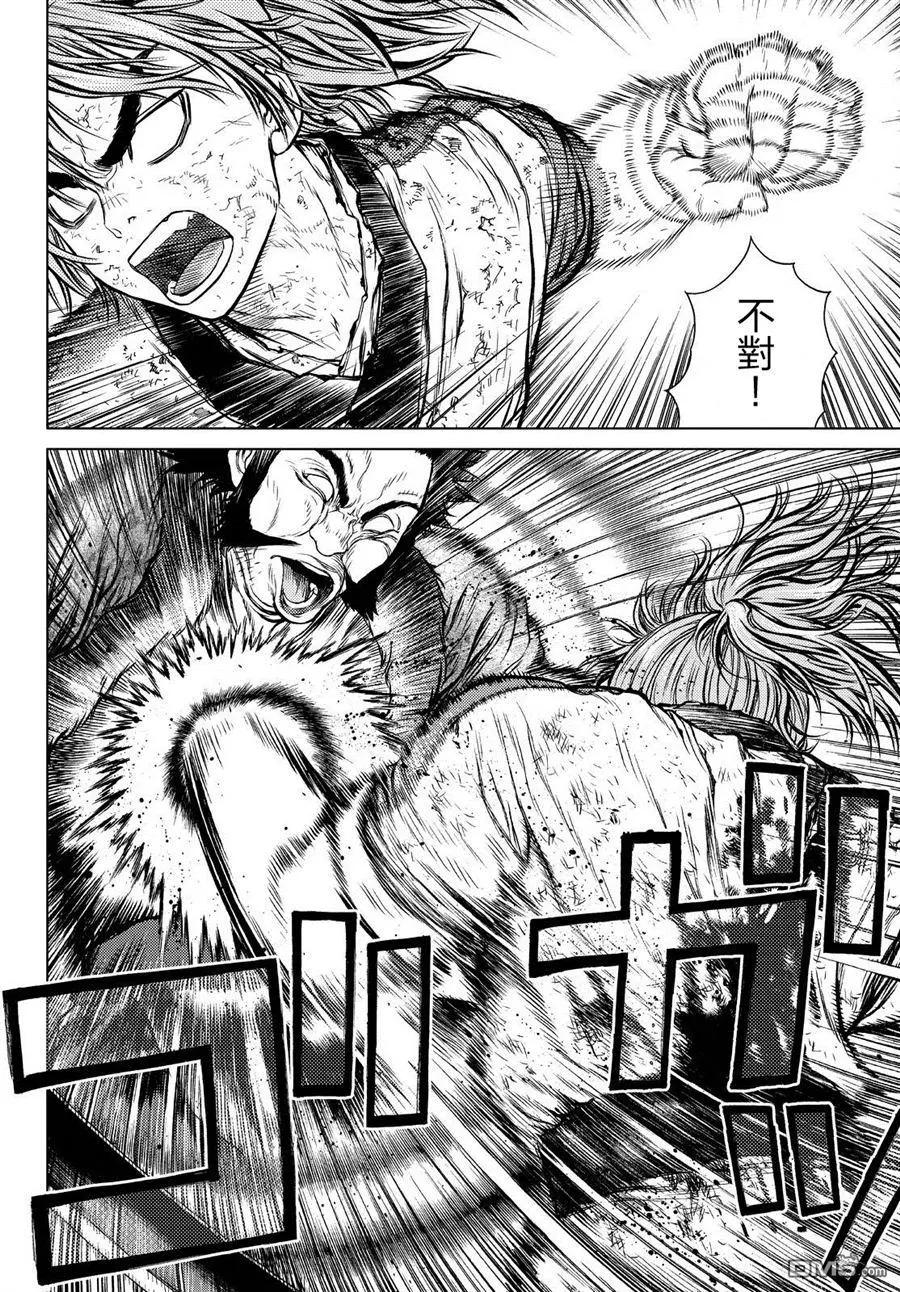 第6回 会稽山的恒楚20