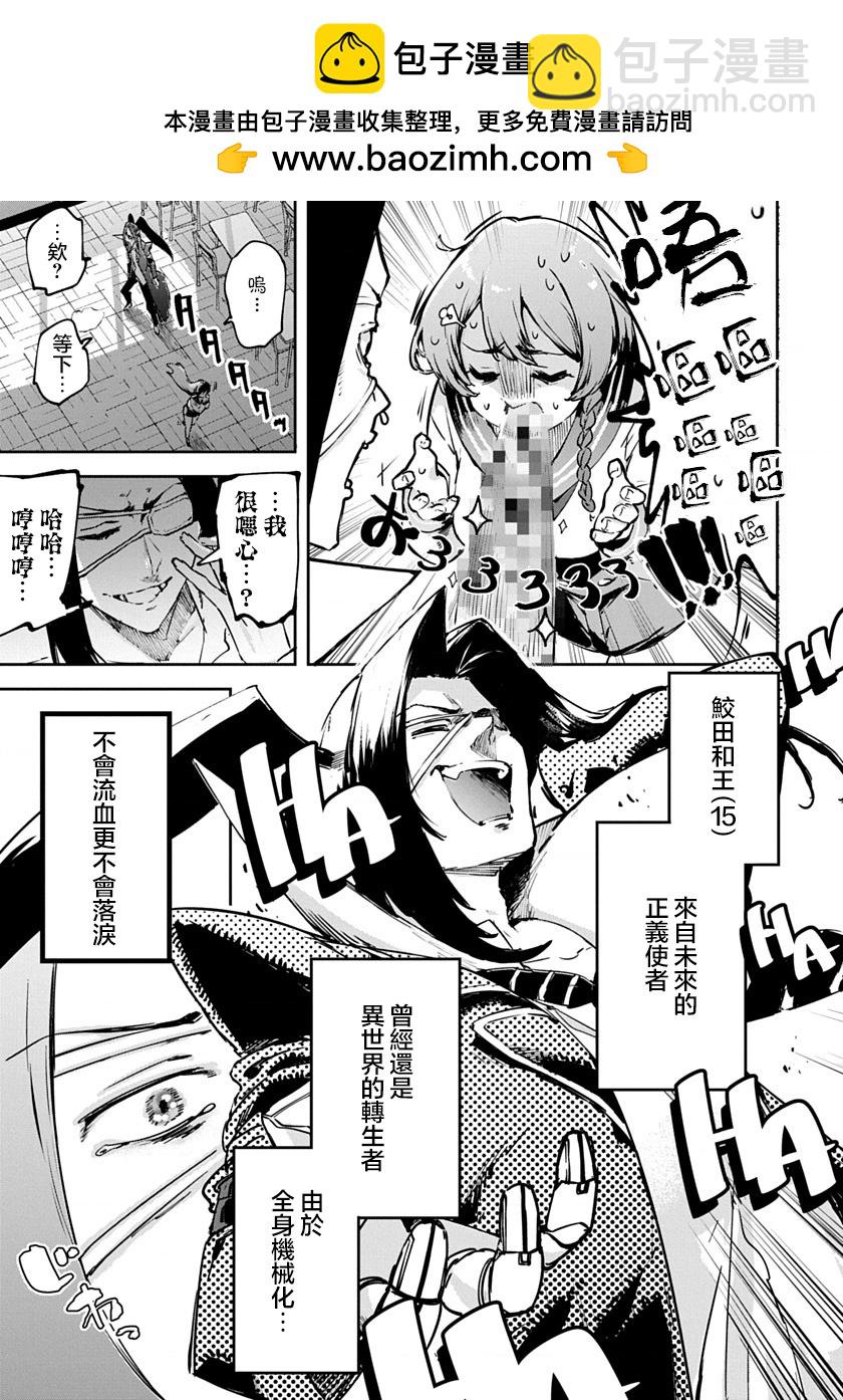 第01话1