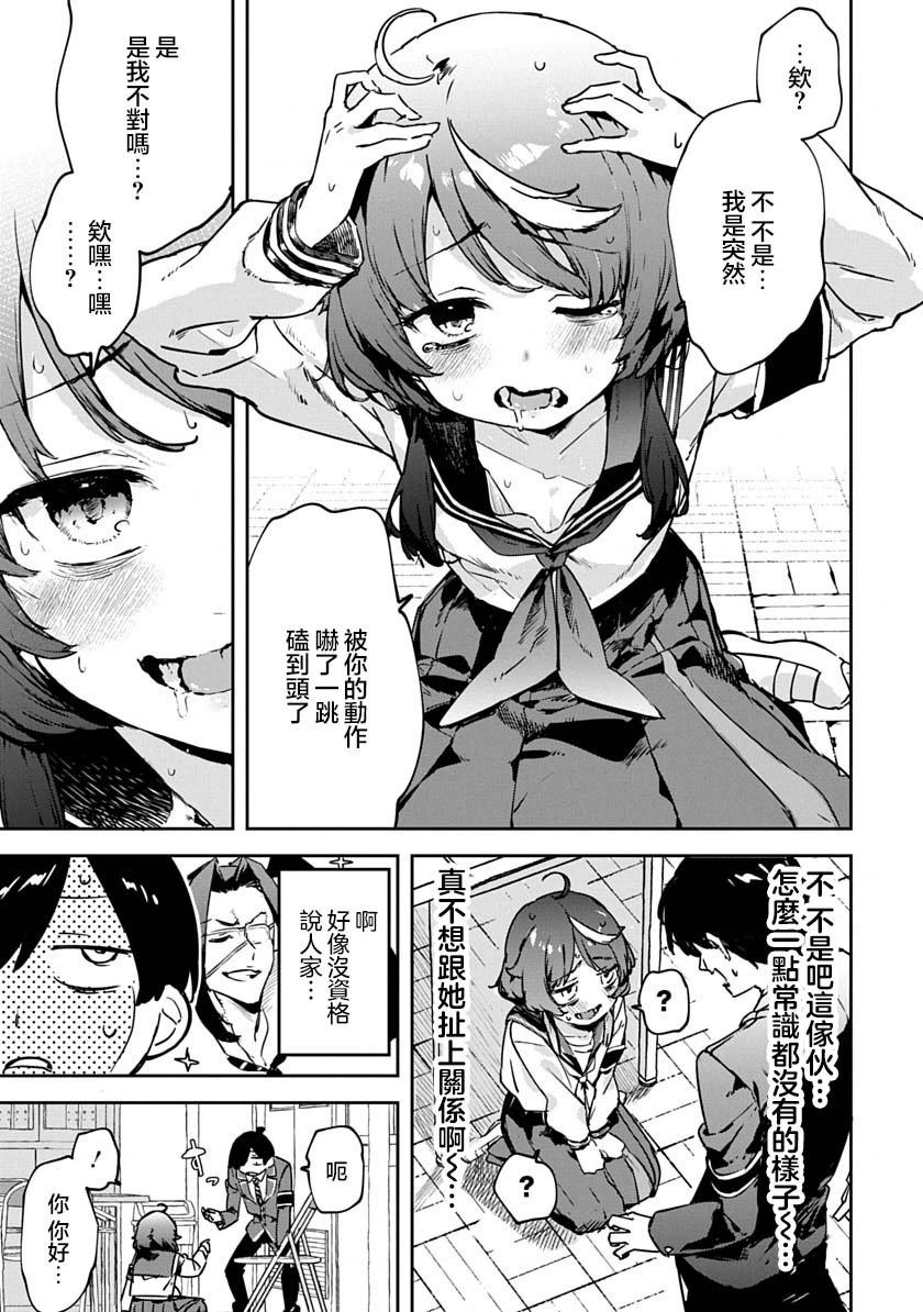 第01话10