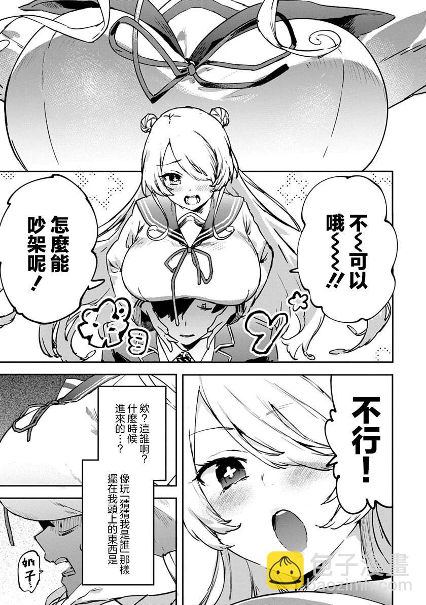 第01话12