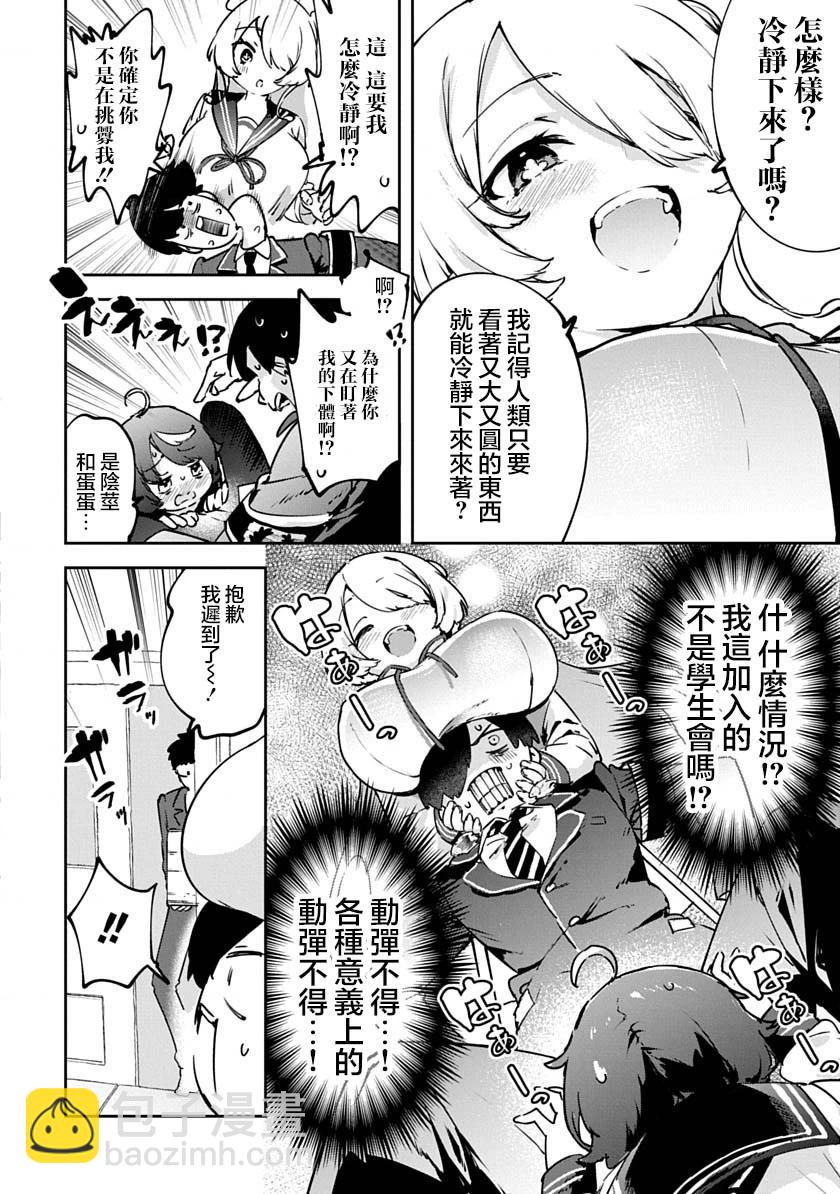 第01话13