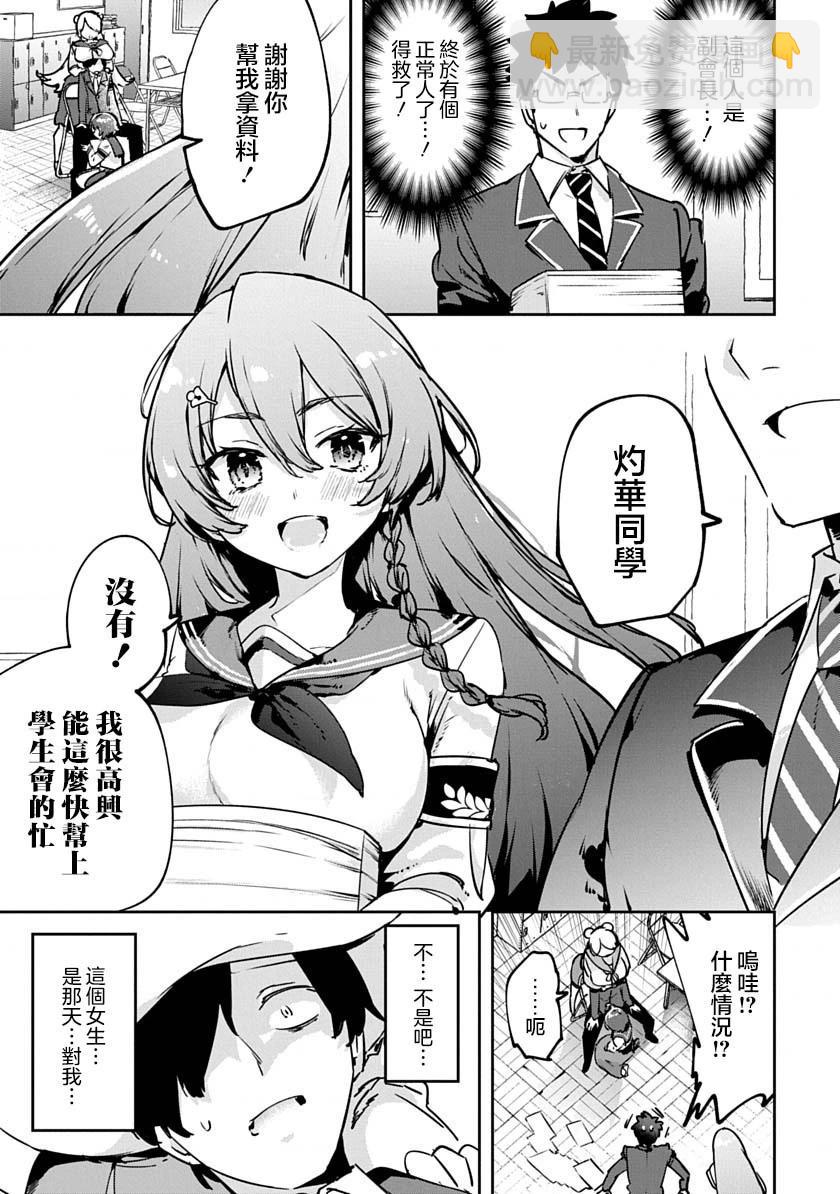 第01话14