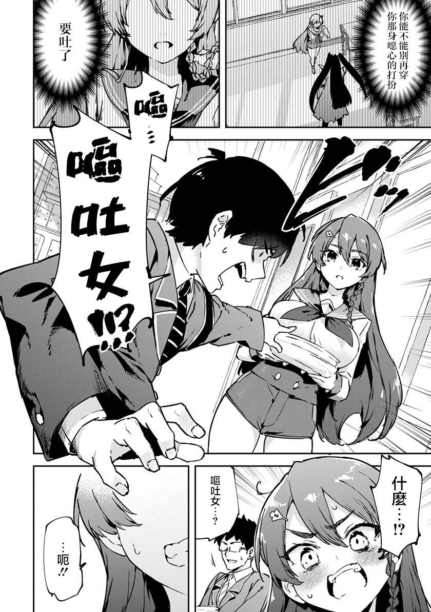 第01话15